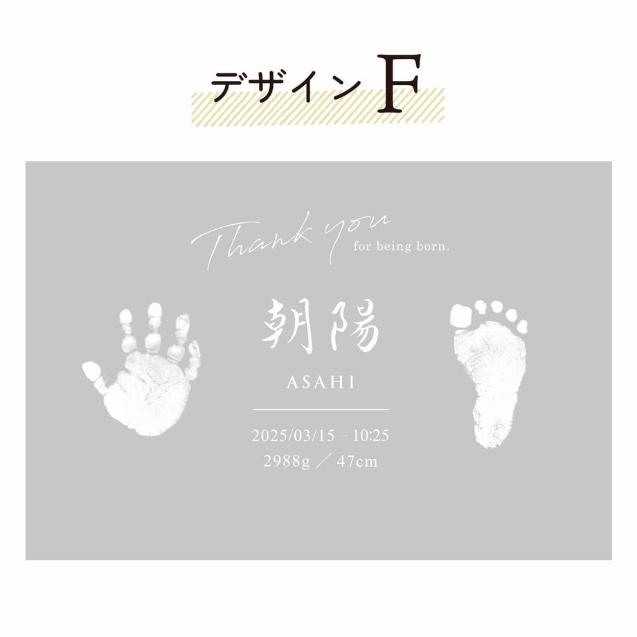 メモリアルボックス選べるデザインF