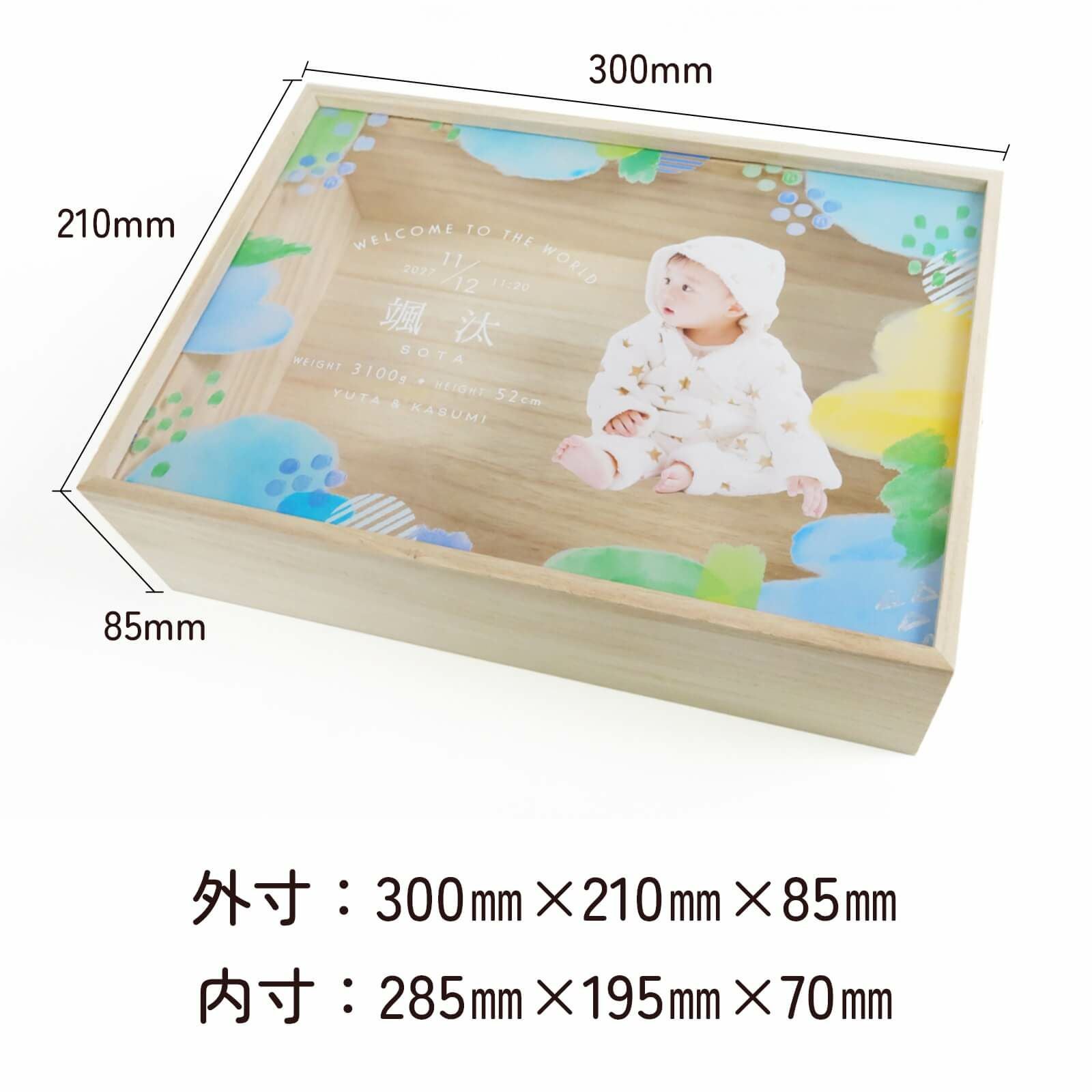 メモリアルボックスサイズ詳細