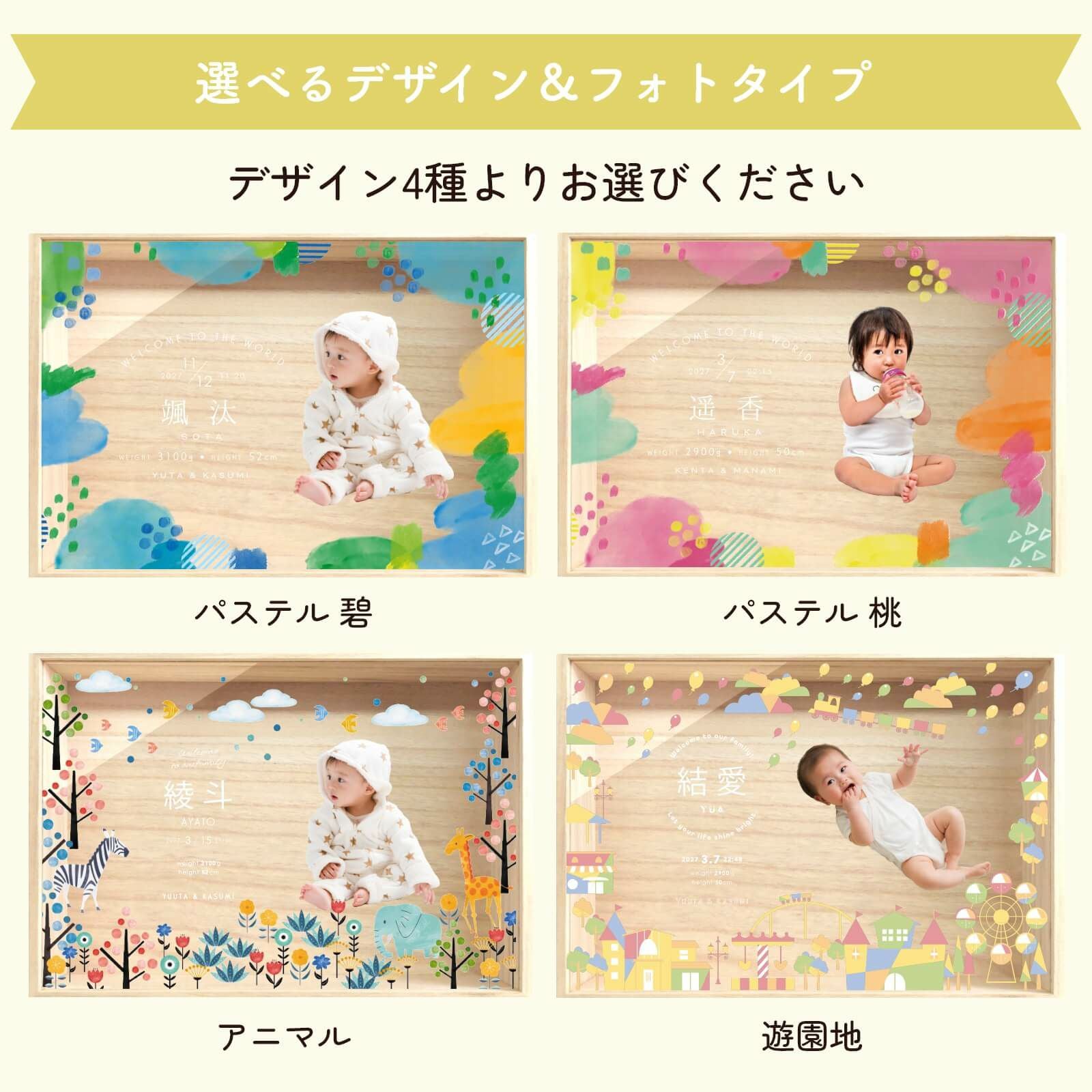 デザイン4種より選べるアクリル蓋付きメモリアルボックス