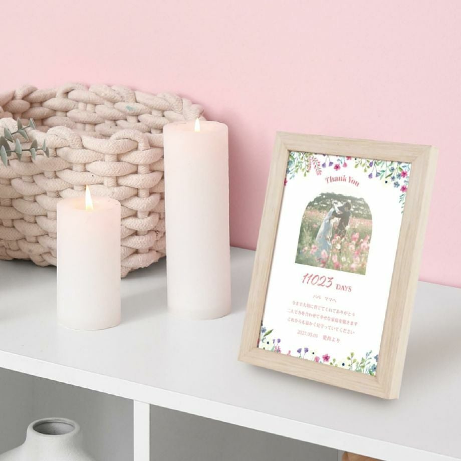 サイズもコンパクトで飾りやすいフレーム入り子育て感謝状