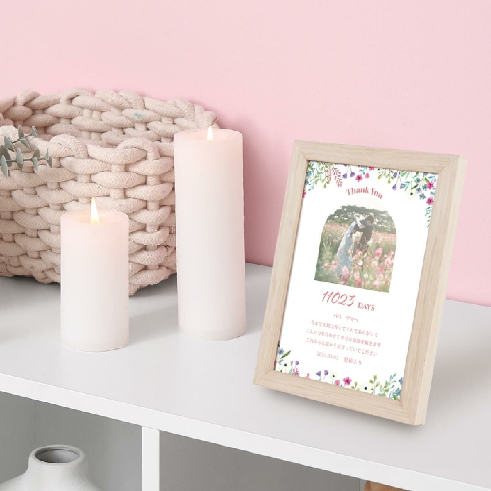 置き掛け兼用スタンド付き裏板で気軽に置いて飾れる子育て感謝状