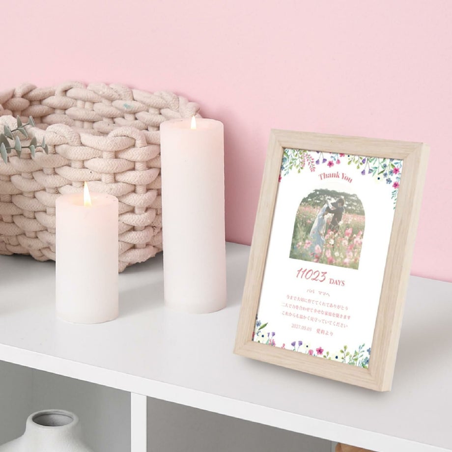 置き掛け兼用スタンド付き裏板で気軽に置いて飾れる子育て感謝状