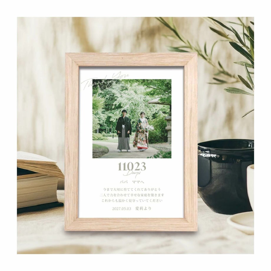 飾りやすさを重視したコンパクトサイズの子育て感謝状