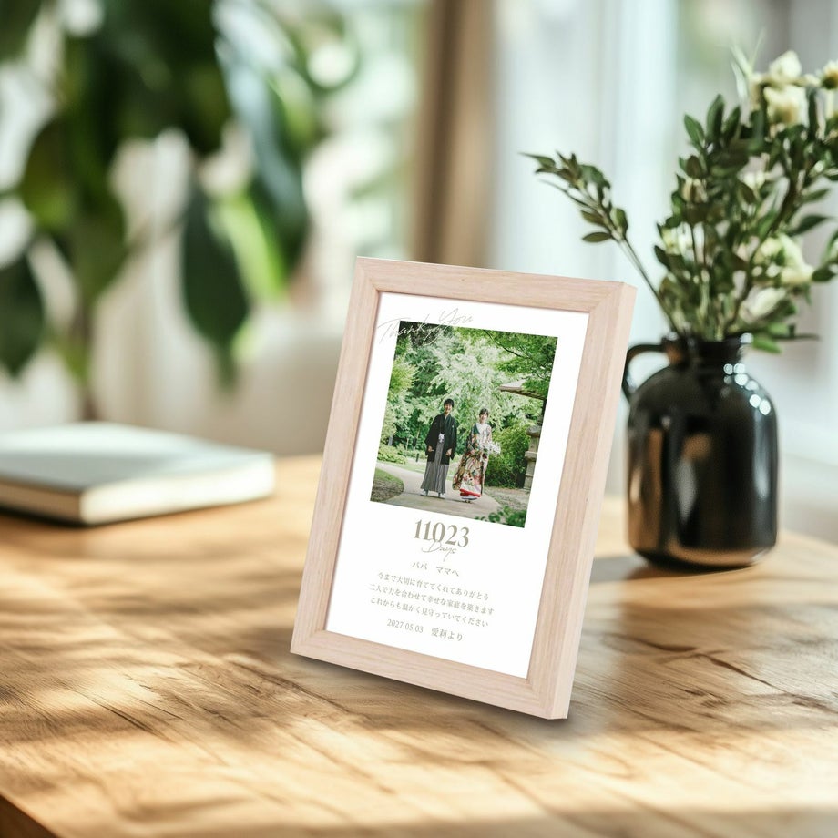 置き掛け兼用スタンド付き裏板で気軽に置いて飾れる子育て感謝状