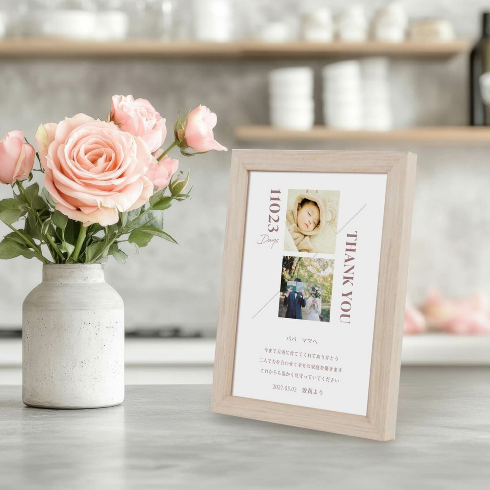 置き掛け兼用スタンド付き裏板で気軽に置いて飾れる子育て感謝状