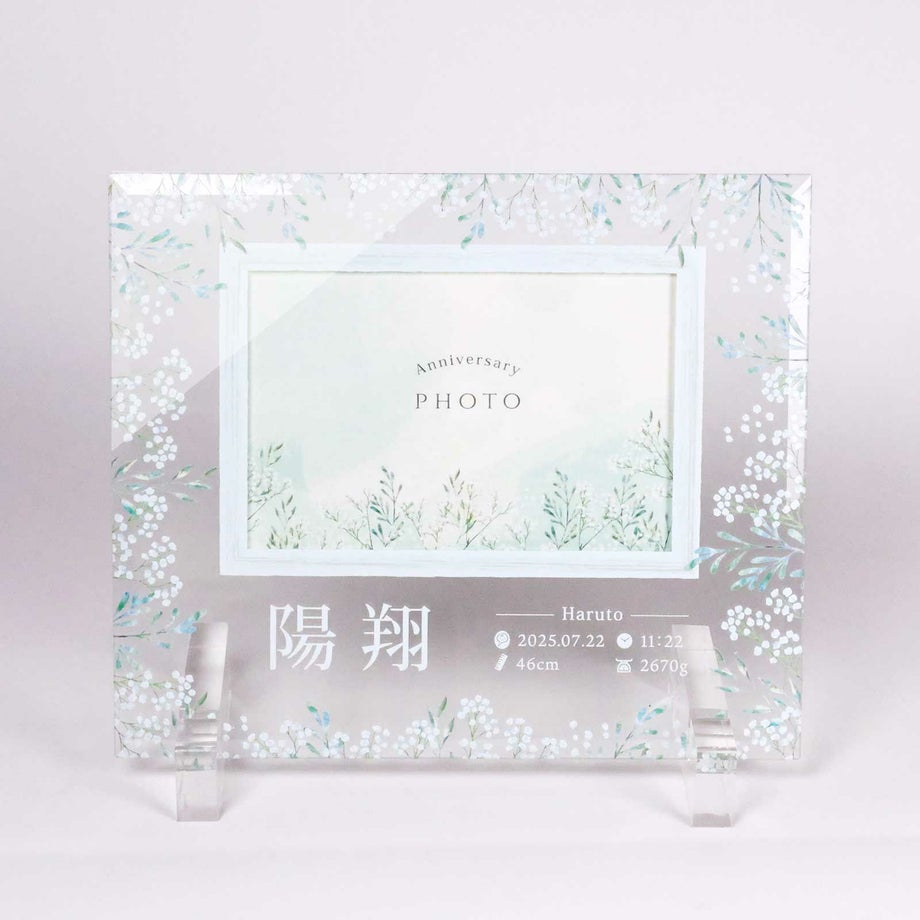 届いてから写真を入れられるからゆっくり準備できるフォトフレーム