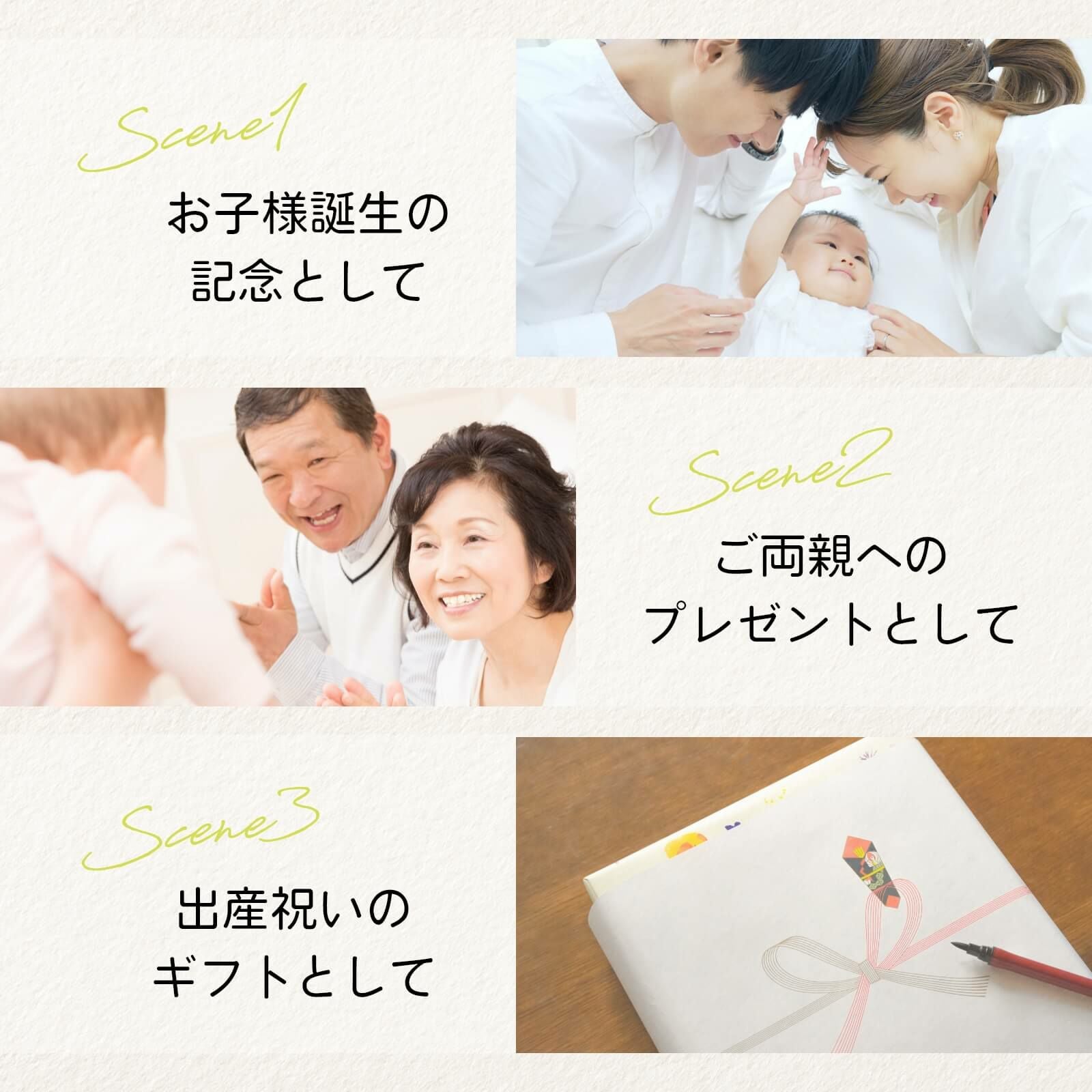 お子様誕生の記念として、ご両親へのプレゼントとして、出産祝いのギフトとして…様々なシーンにぴったりのベビー写真立て