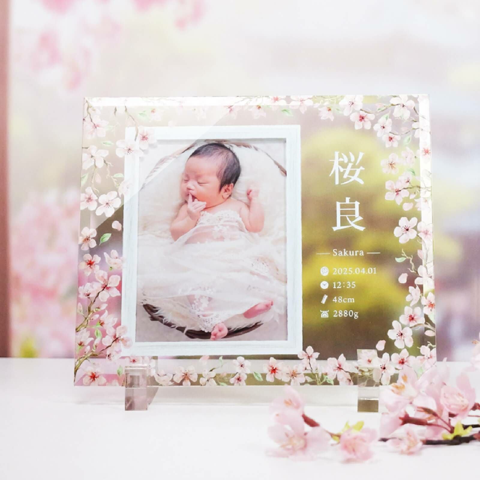 桜のおしゃれなデザインのガラスフォトフレーム命名書