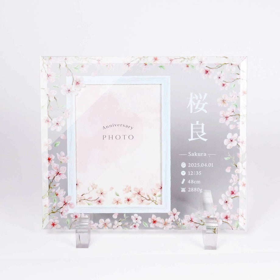 届いてから写真を入れられるからゆっくり準備できるフォトフレーム