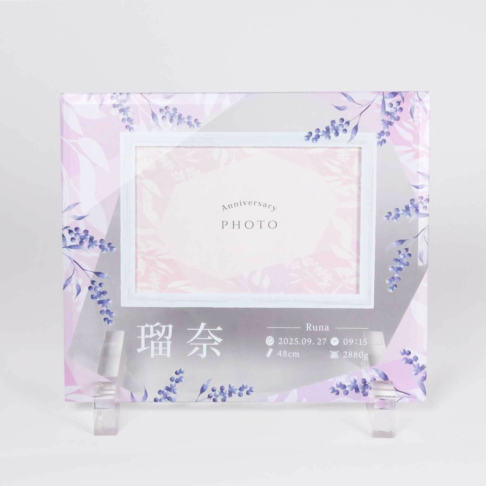 届いてから写真を入れられるからゆっくり準備できるフォトフレーム