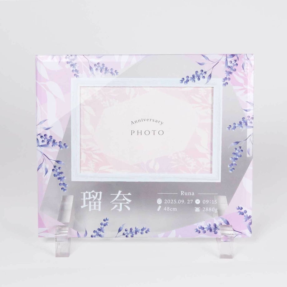 届いてから写真を入れられるからゆっくり準備できるフォトフレーム