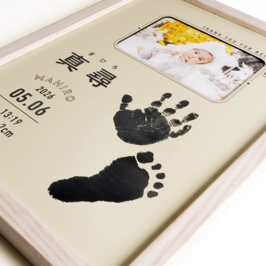 レーザー彫刻する命名書
