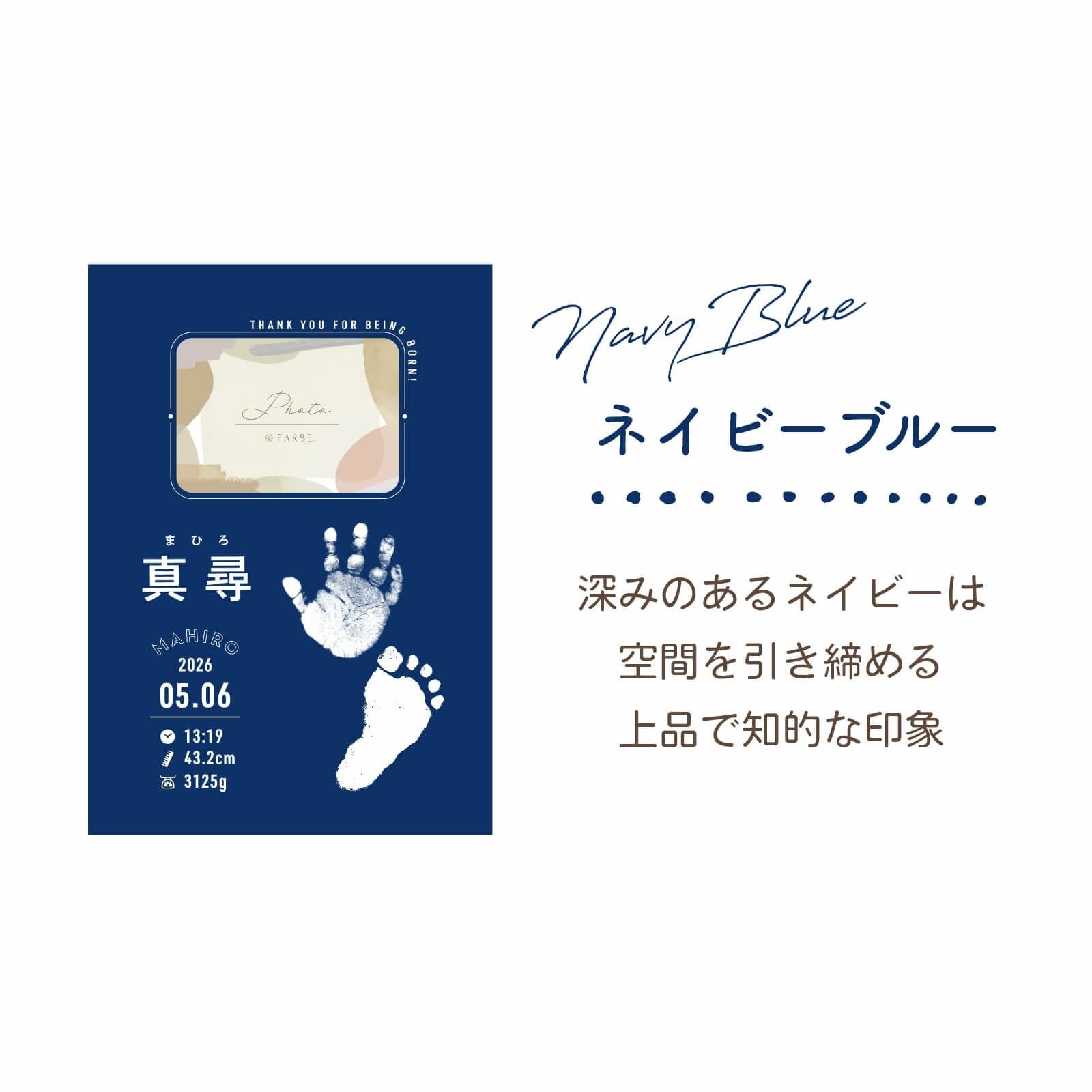 命名書二層板カラーネイビーブルー