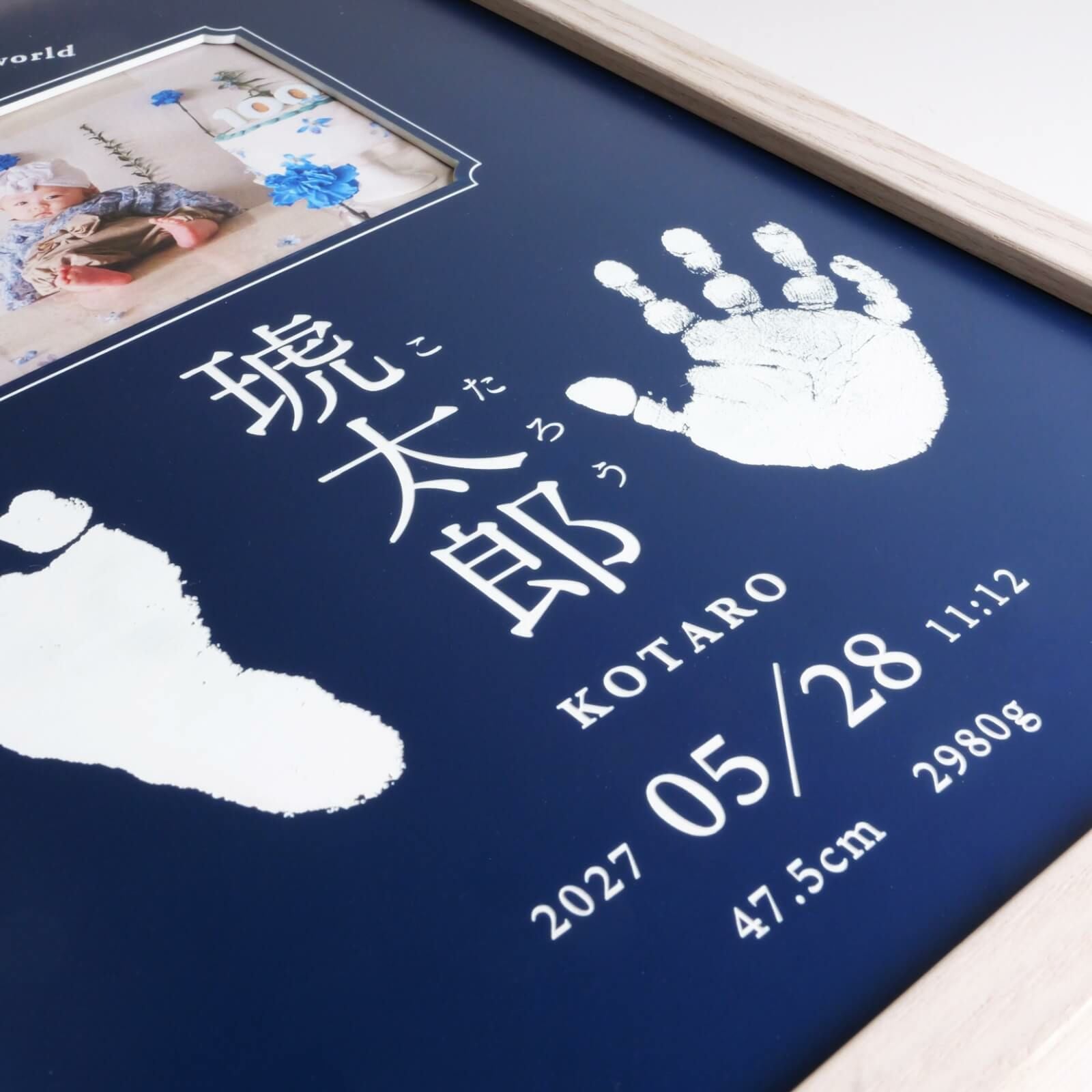 レーザー彫刻する命名書