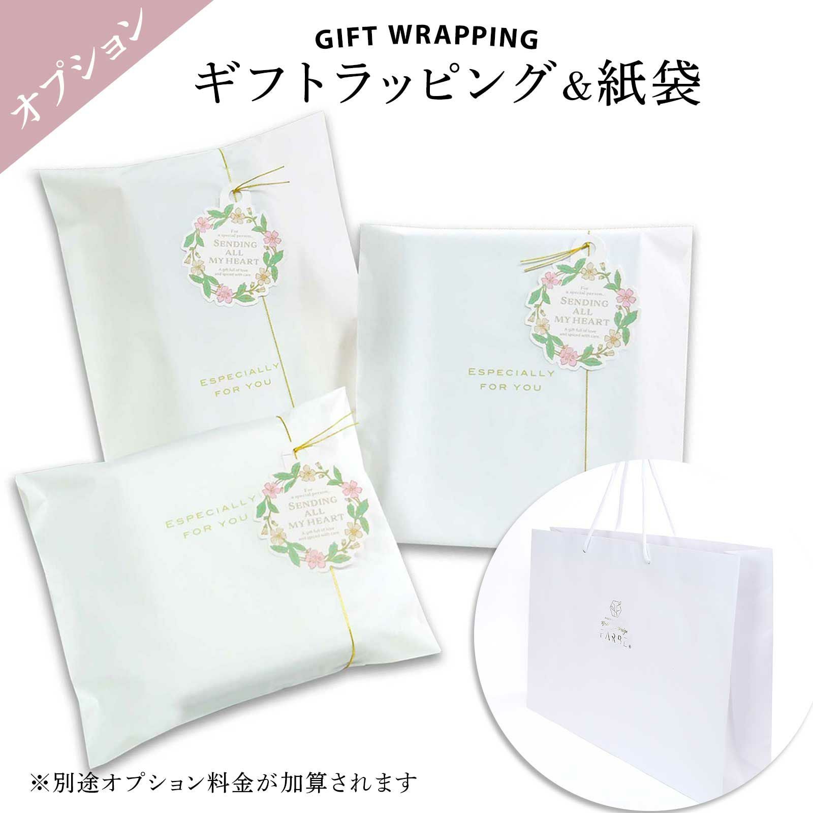 ギフトラッピングのご案内