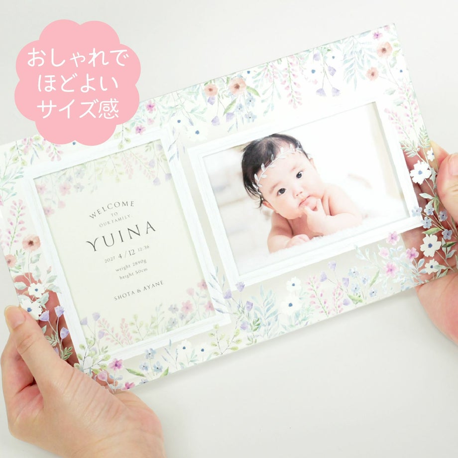 おしゃれでほどよいサイズ感のガラスの写真立て