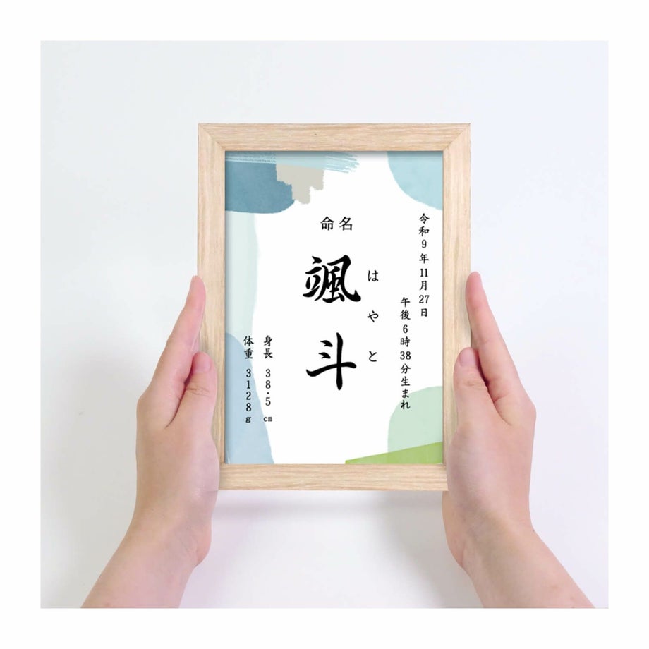 コンパクトサイズでお好きな場所に飾って楽しめるデザイン