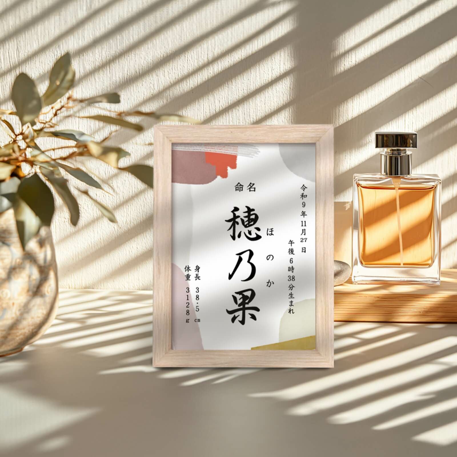 置き掛け兼用2WAYスタンド付裏板･吊紐付