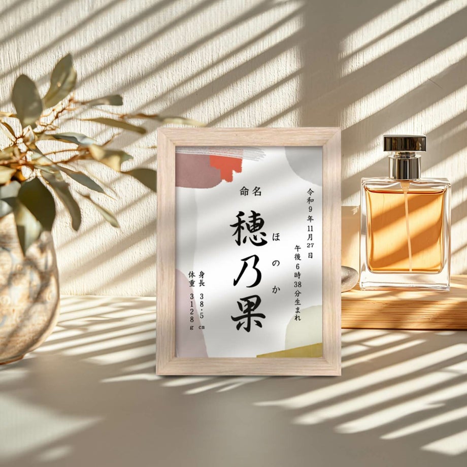 置き掛け兼用2WAYスタンド付裏板･吊紐付