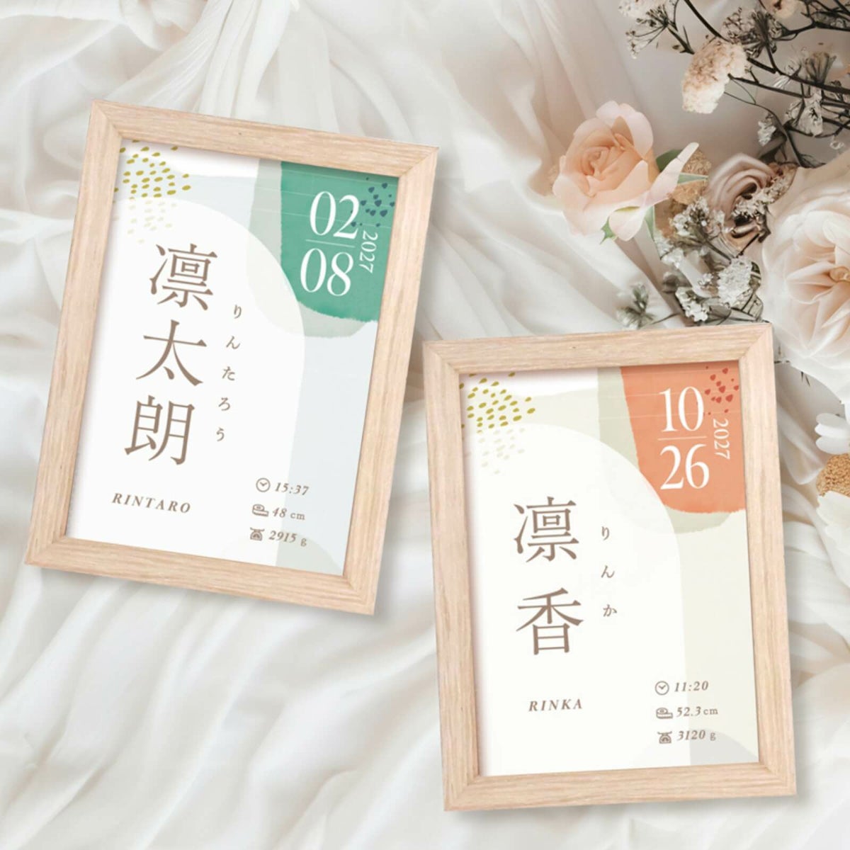 おしゃれなコンパクトサイズのフレーム入り命名書