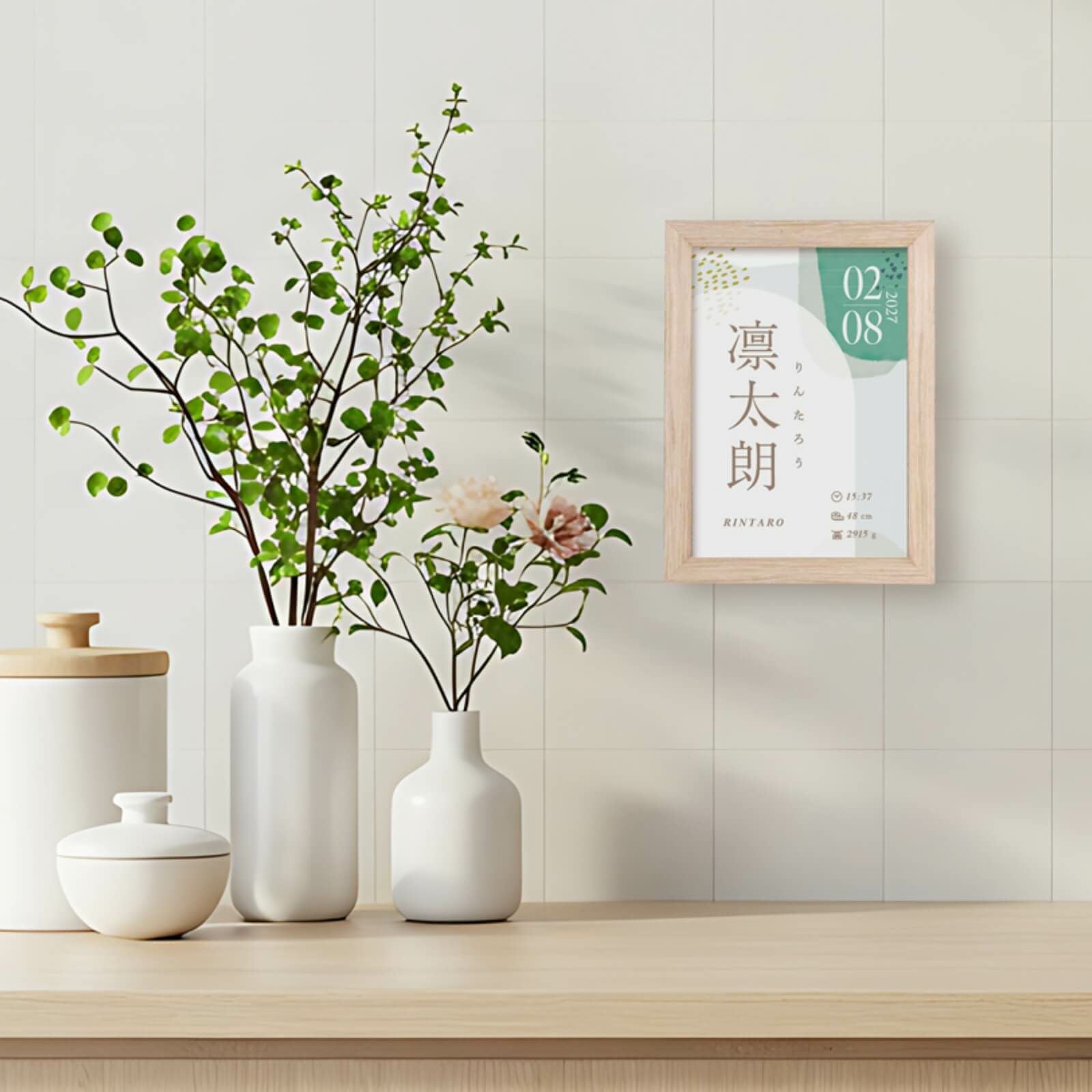 ナチュラルフレームでおしゃれにインテリアに馴染む