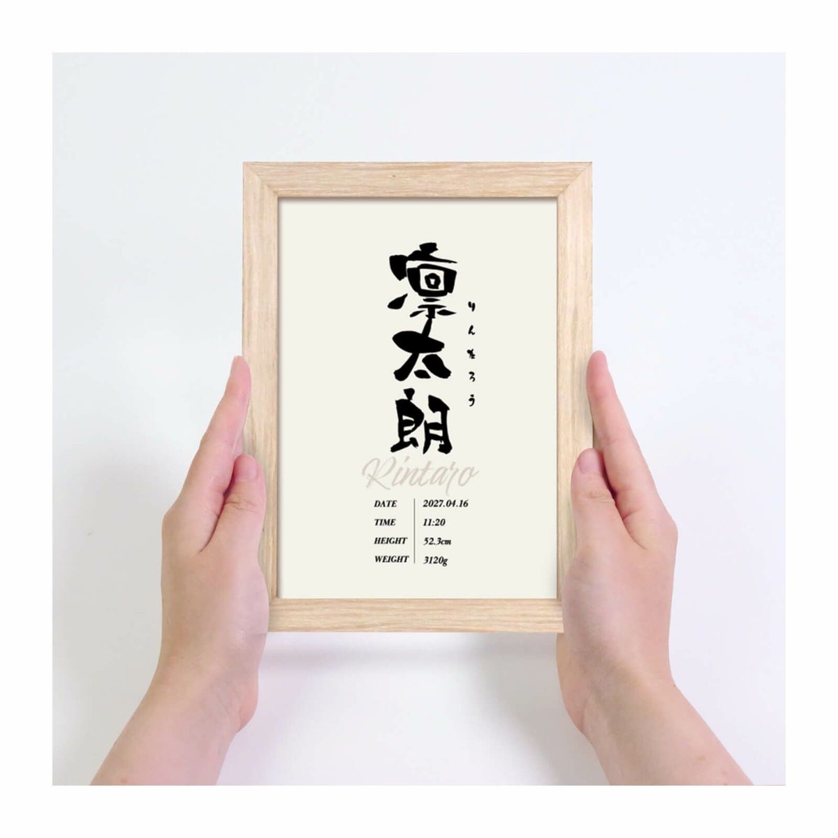 シンプルなフレーム入りコンパクトサイズの命名書