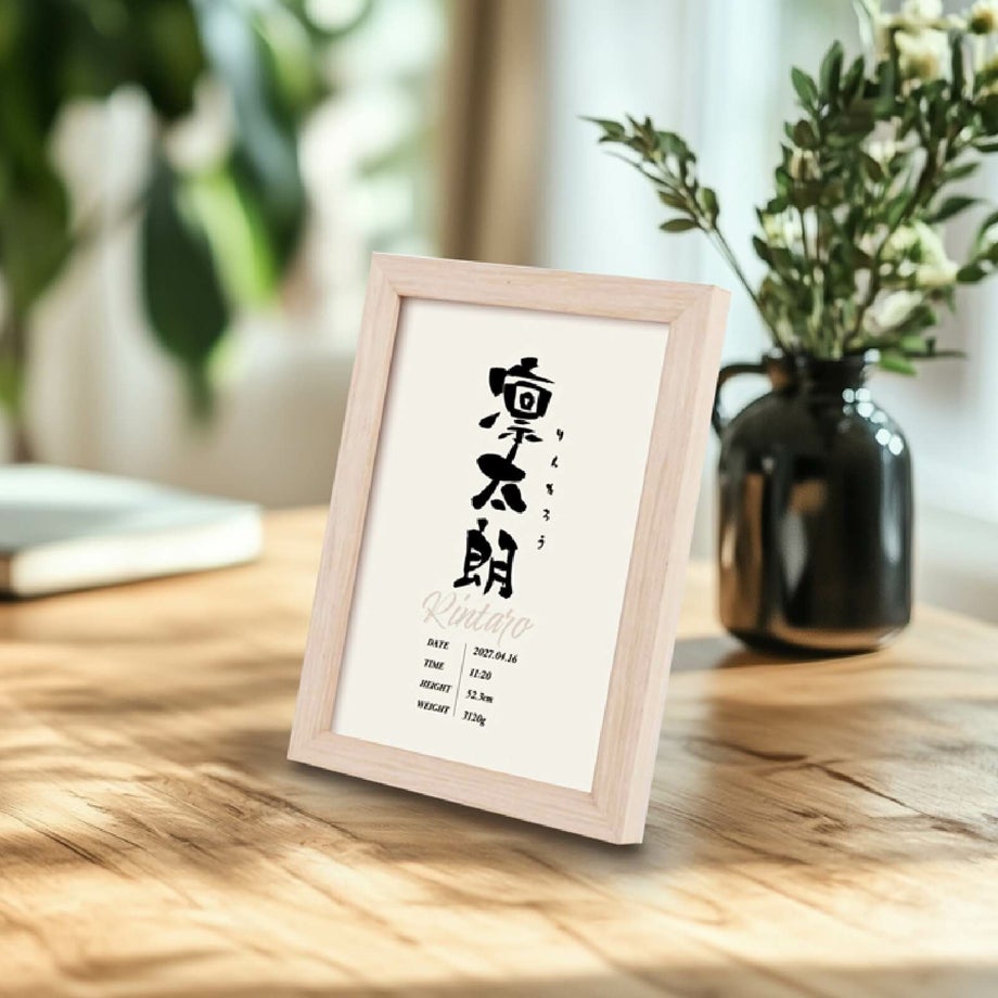 置き掛け兼用2WAYスタンド付裏板･吊紐付