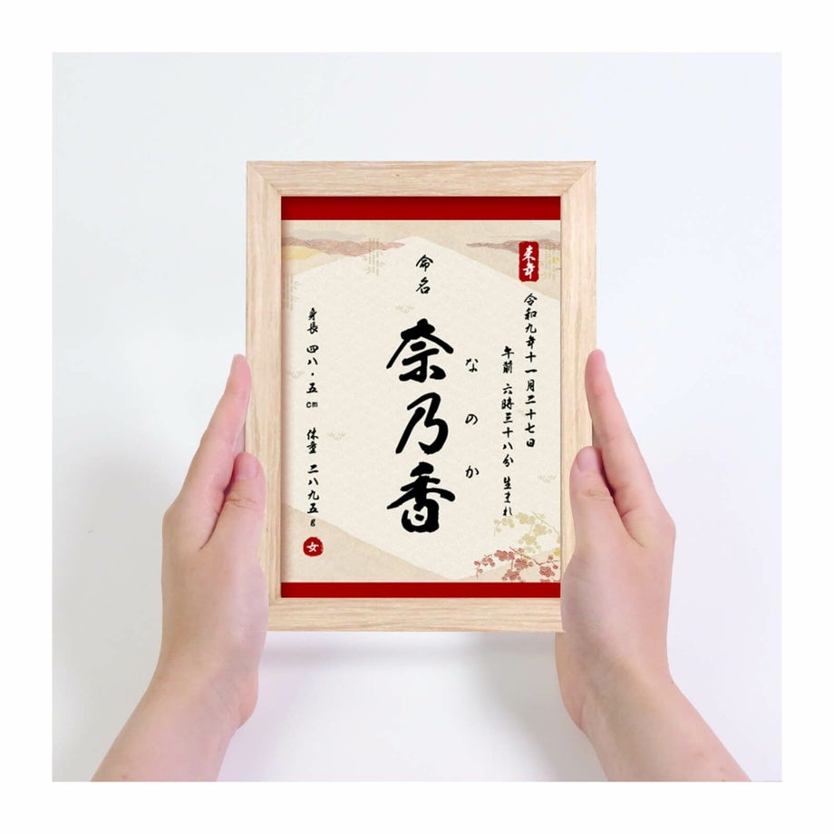 コンパクトサイズでお好きな場所に飾って楽しめるデザイン
