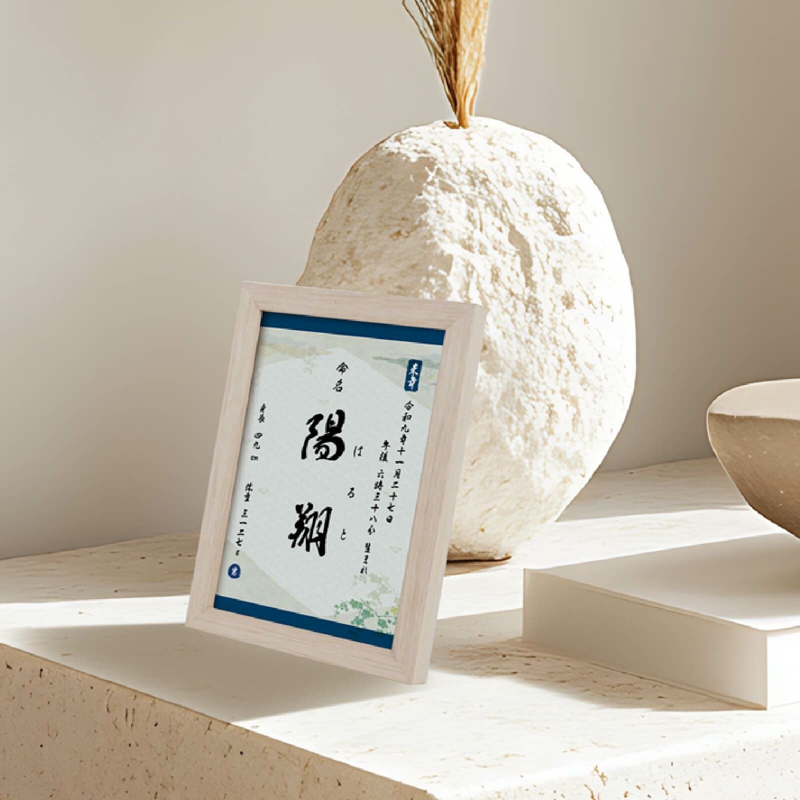 置き掛け兼用2WAYスタンド付裏板･吊紐付