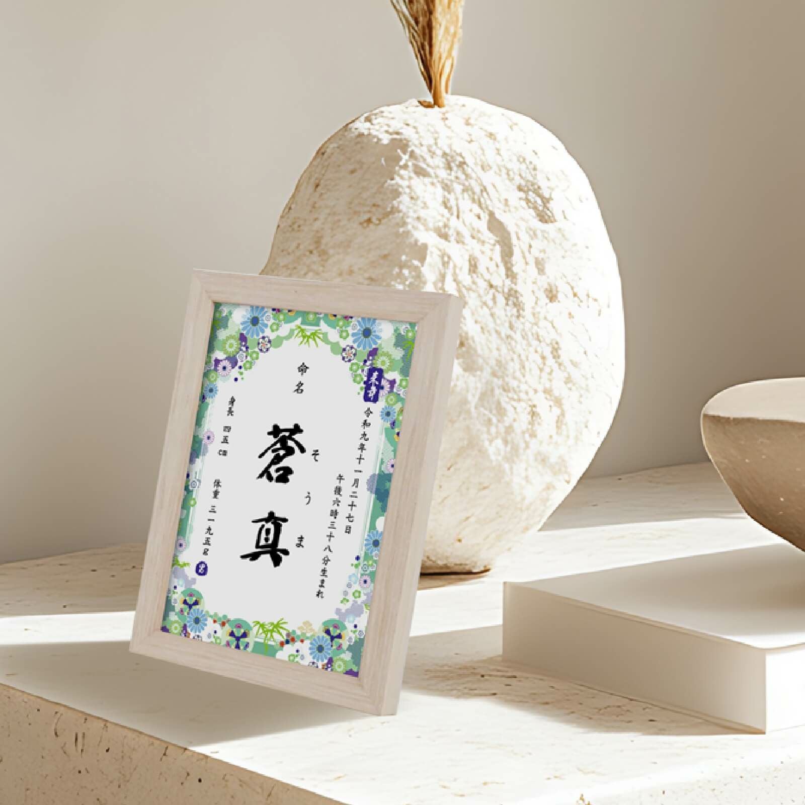 置き掛け兼用2WAYスタンド付裏板･吊紐付