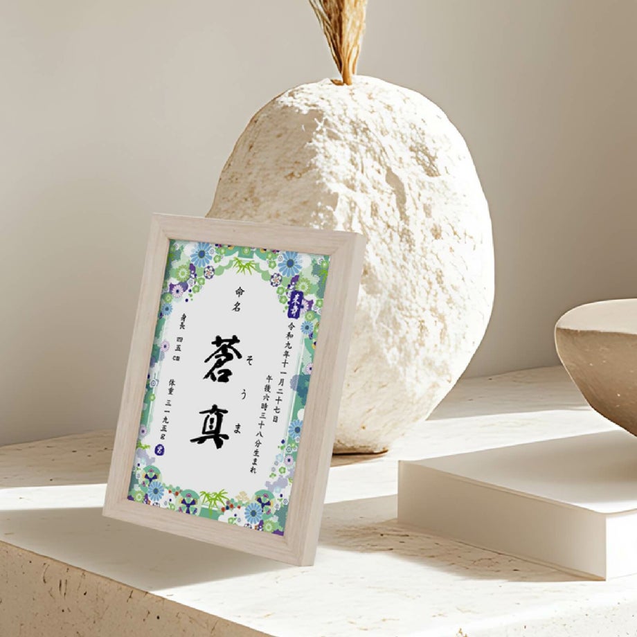 置き掛け兼用2WAYスタンド付裏板･吊紐付