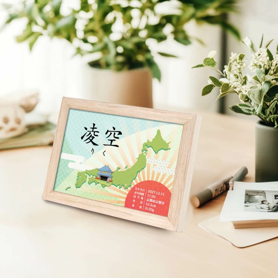 置き掛け兼用2WAYスタンド付裏板･吊紐付