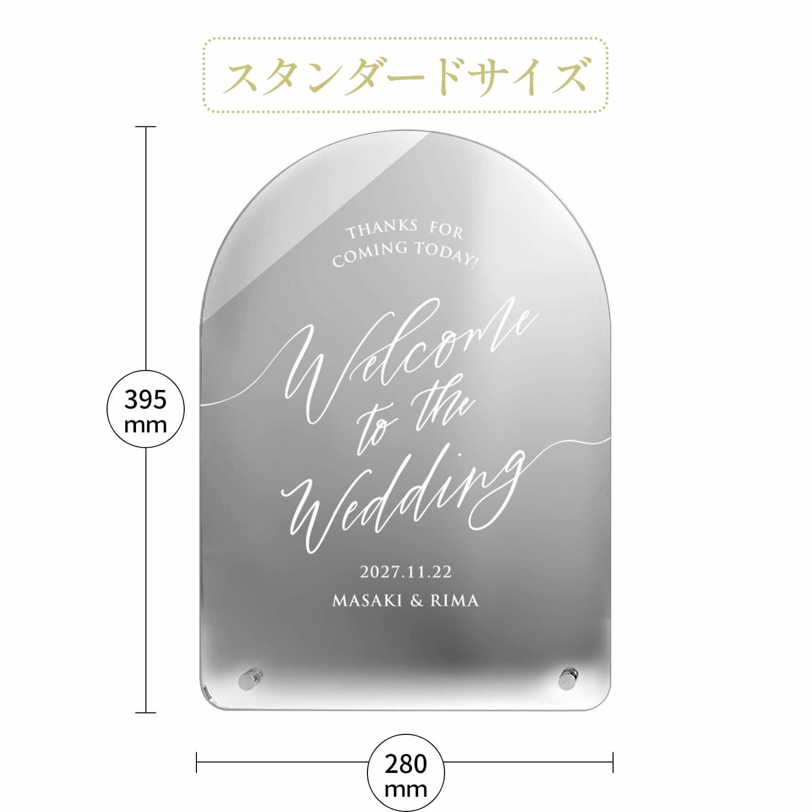 スタンダードサイズスペック