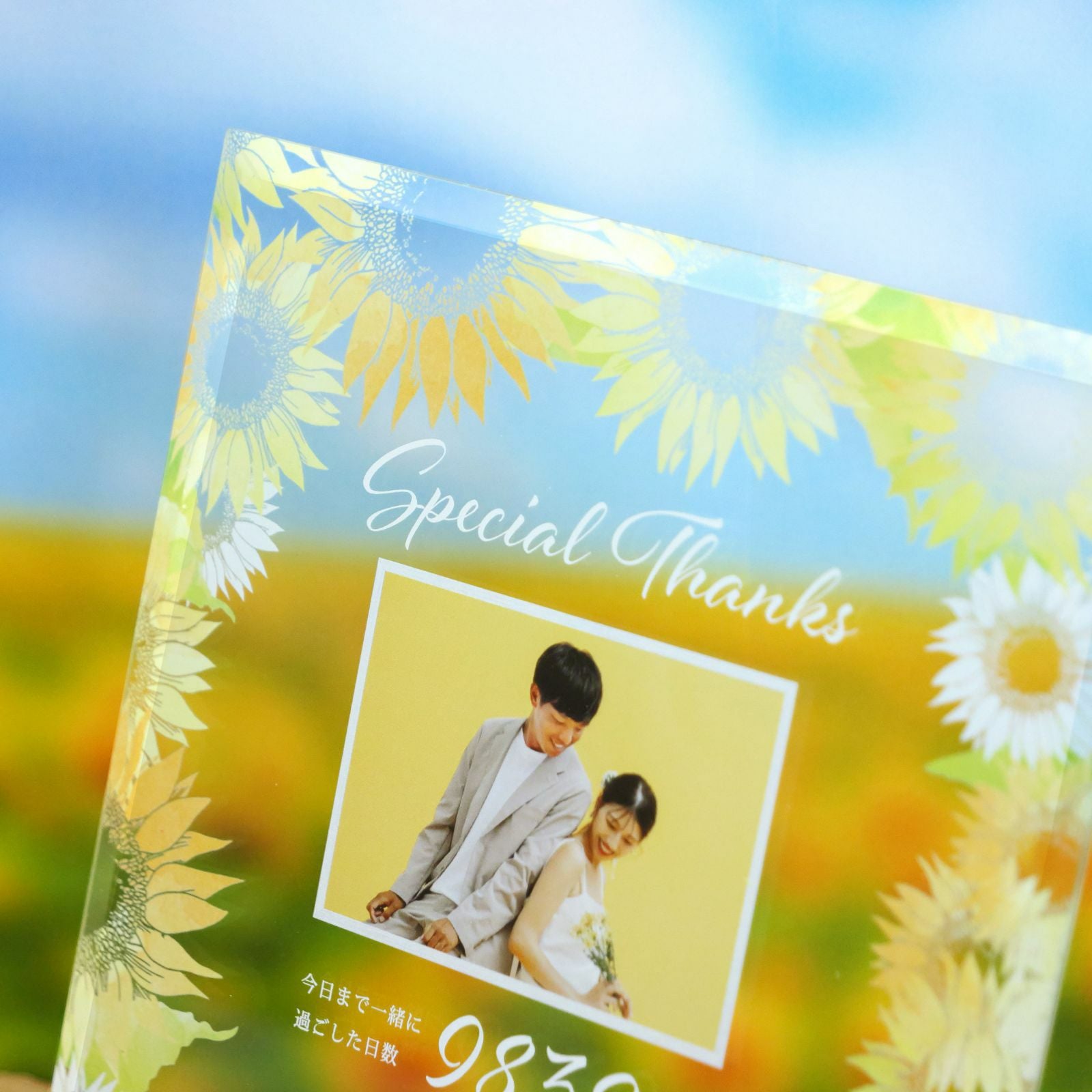 向日葵柄のアップ