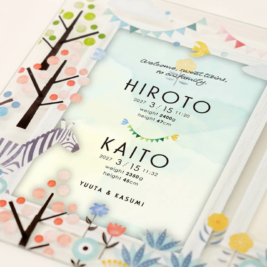 二人の名前をレイアウトする命名書