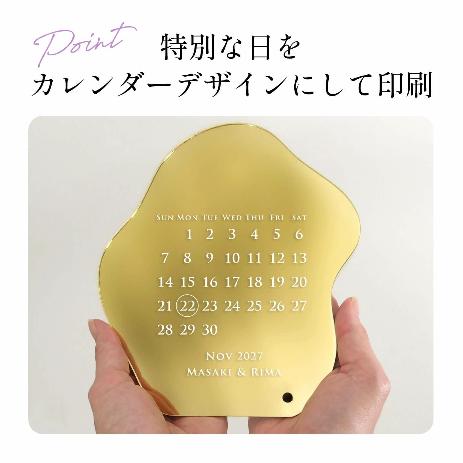 特別な日をカレンダーデザインにして印刷するミラーボード