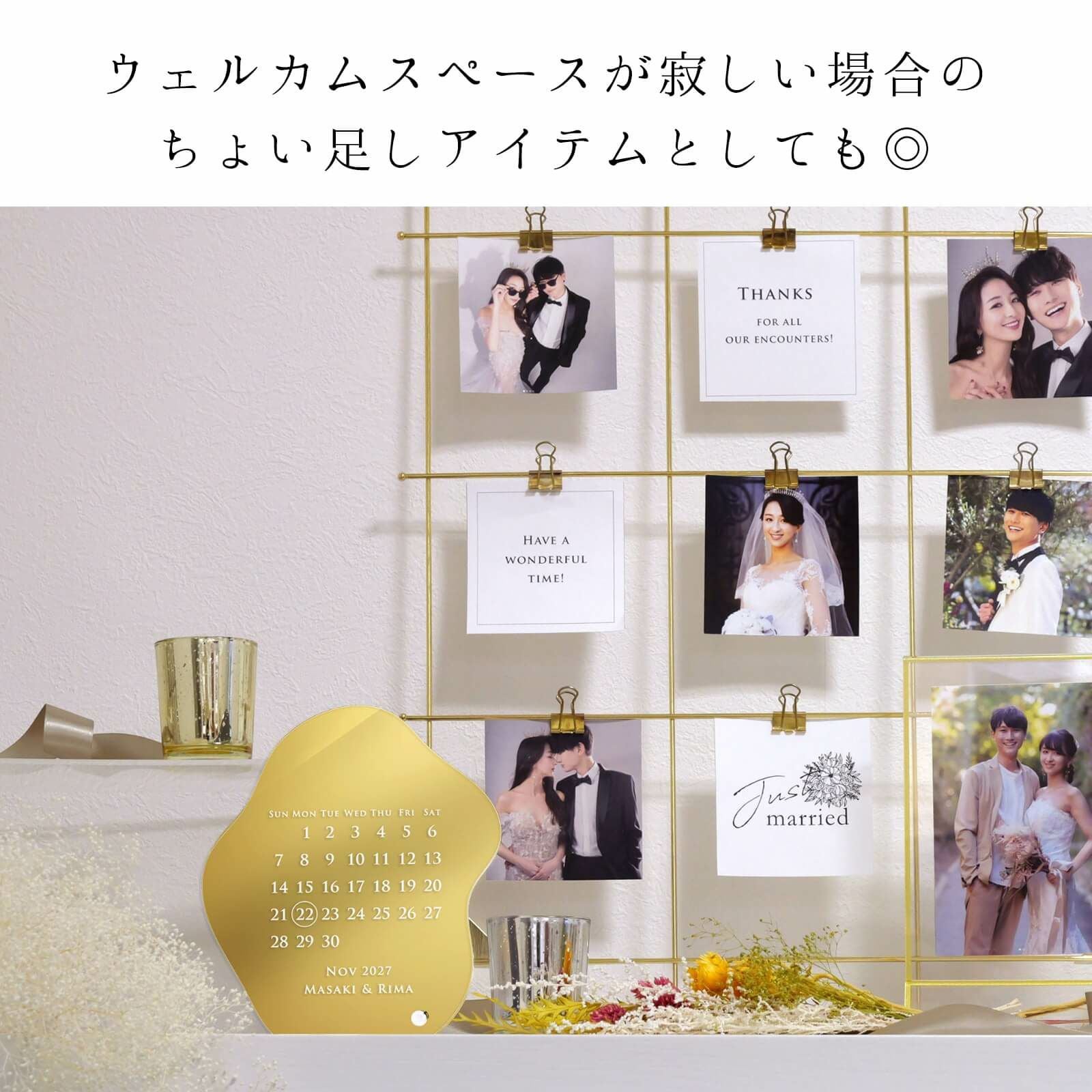 設置しやすく挙式後もおしゃれに飾れる卓上ミラーボード