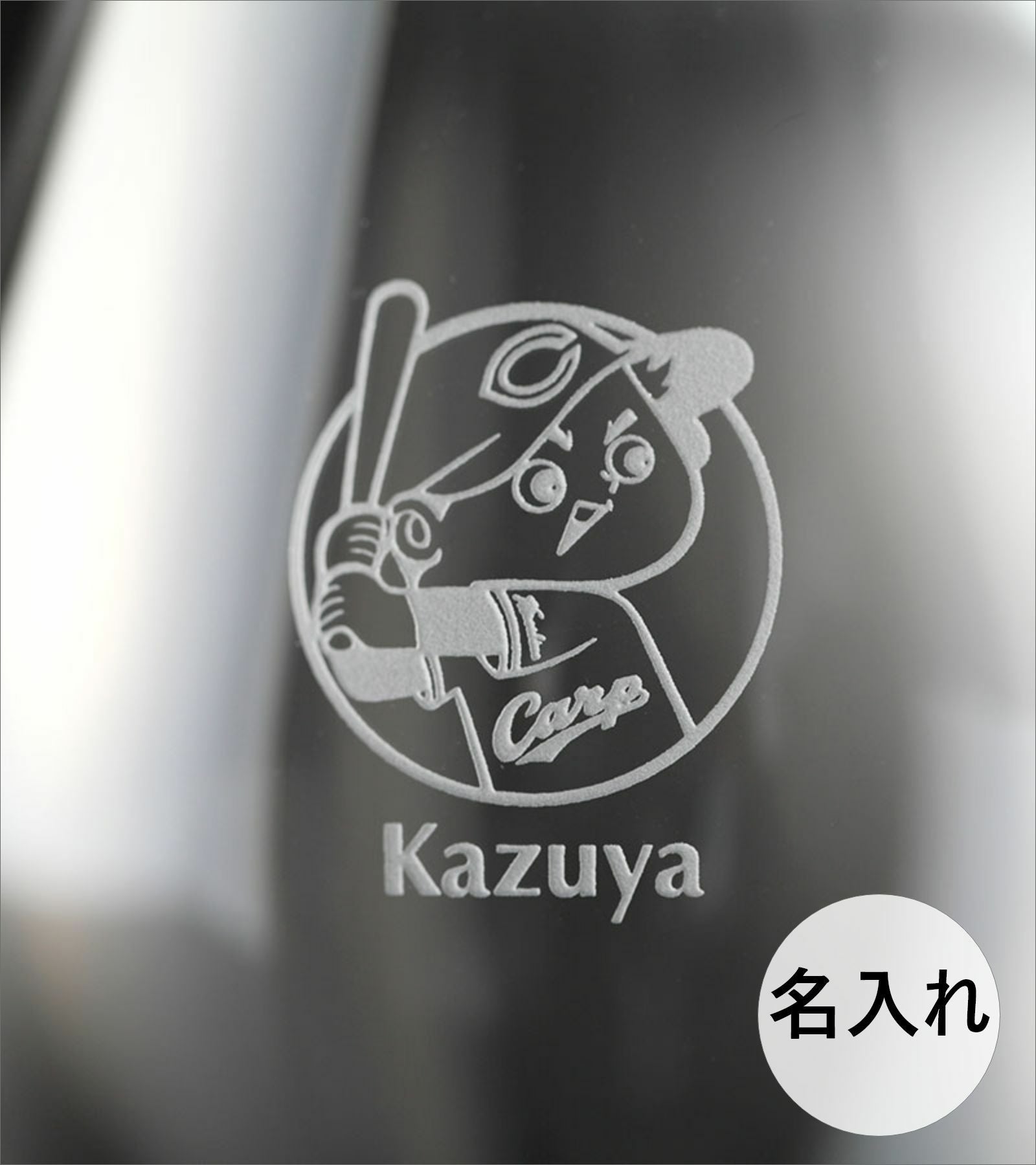 ロゴの下に名入れ彫刻したグラス