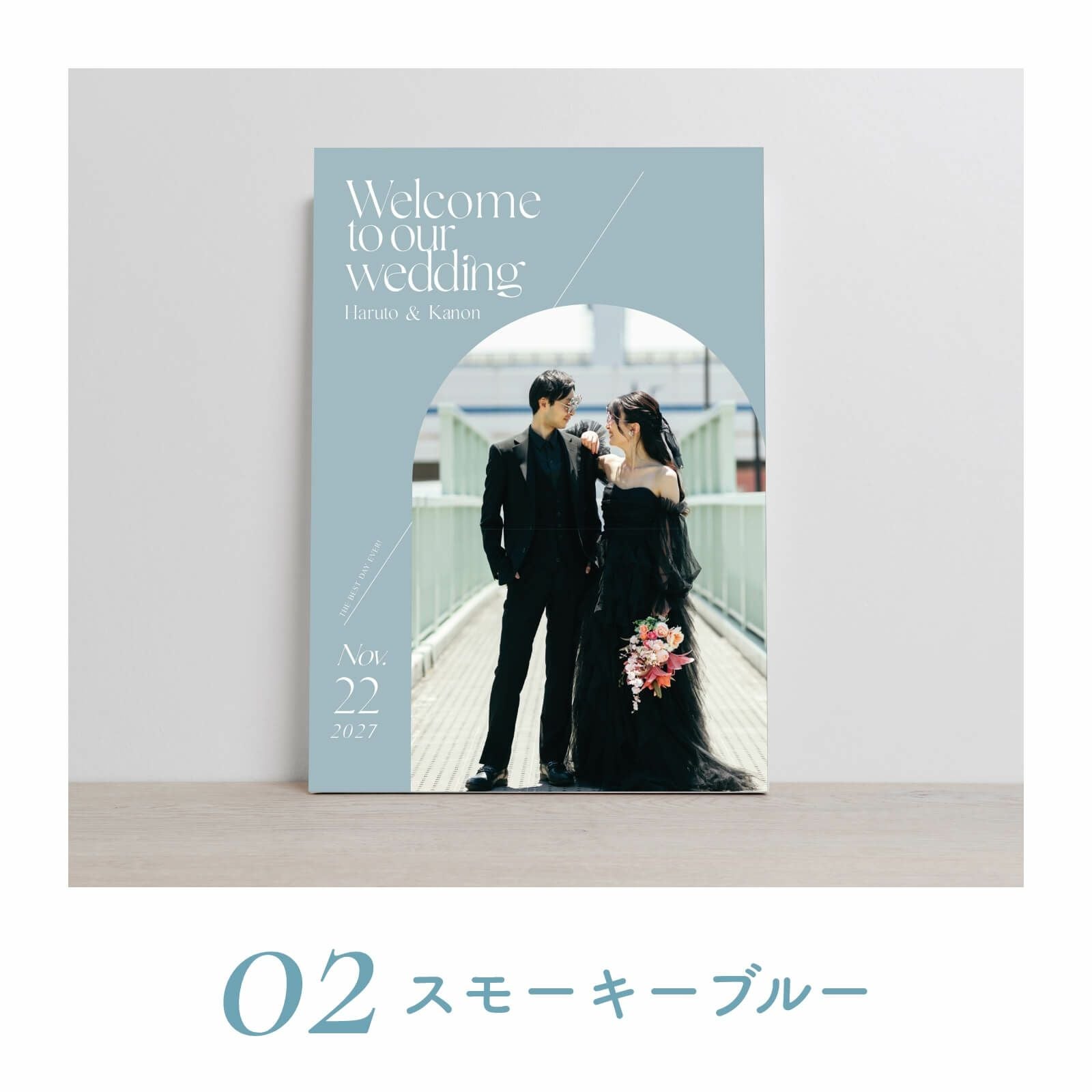 カラーをお選びください／02スモーキーブルー