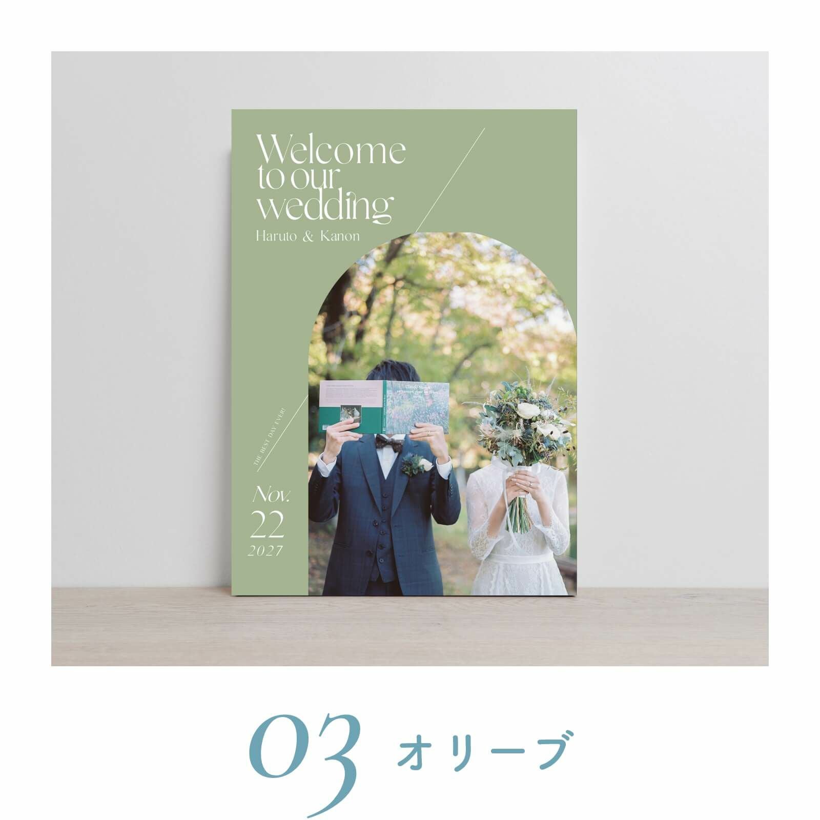 カラーをお選びください／03オリーブ