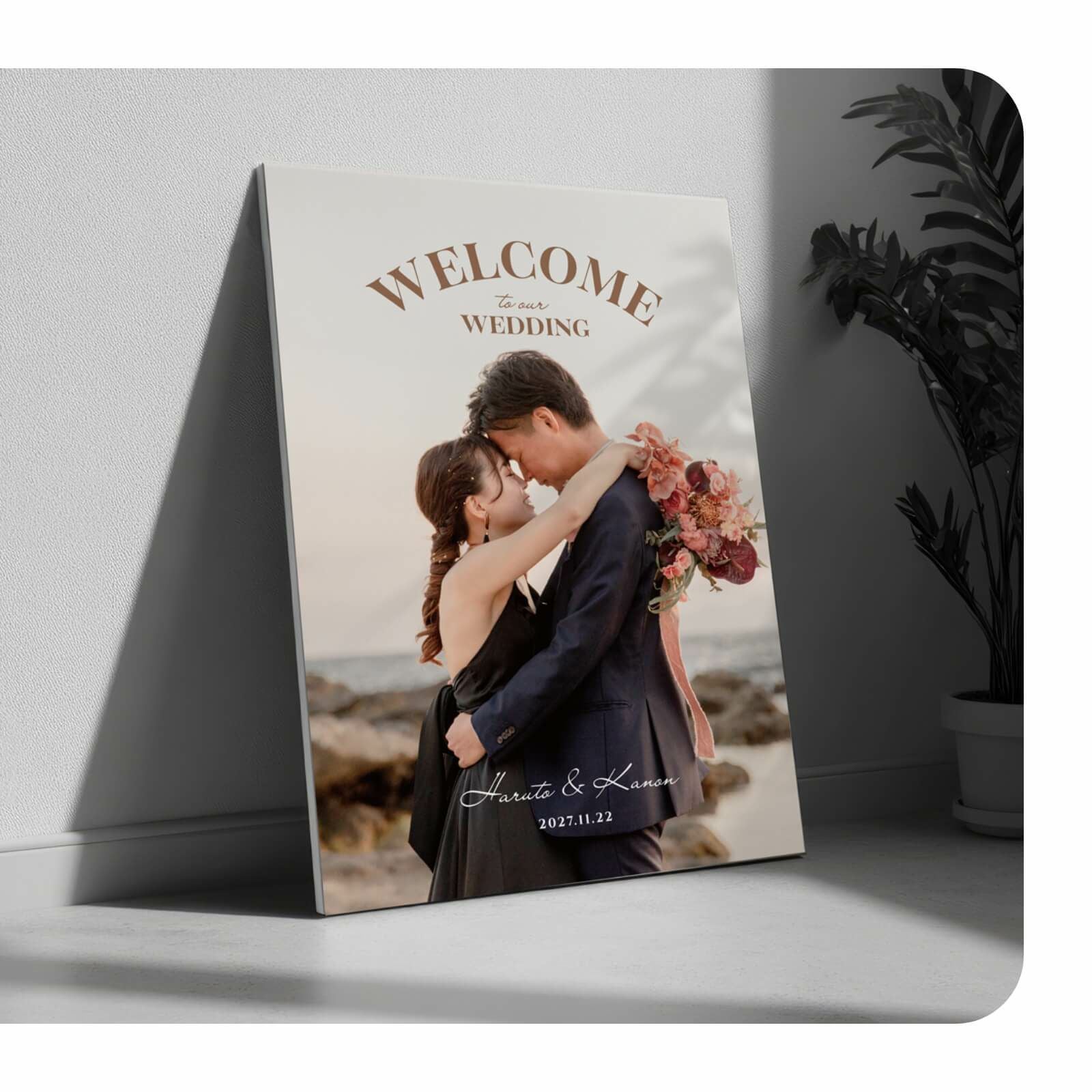 お写真をきれいにレイアウトするフォトパネルウェルカムボード