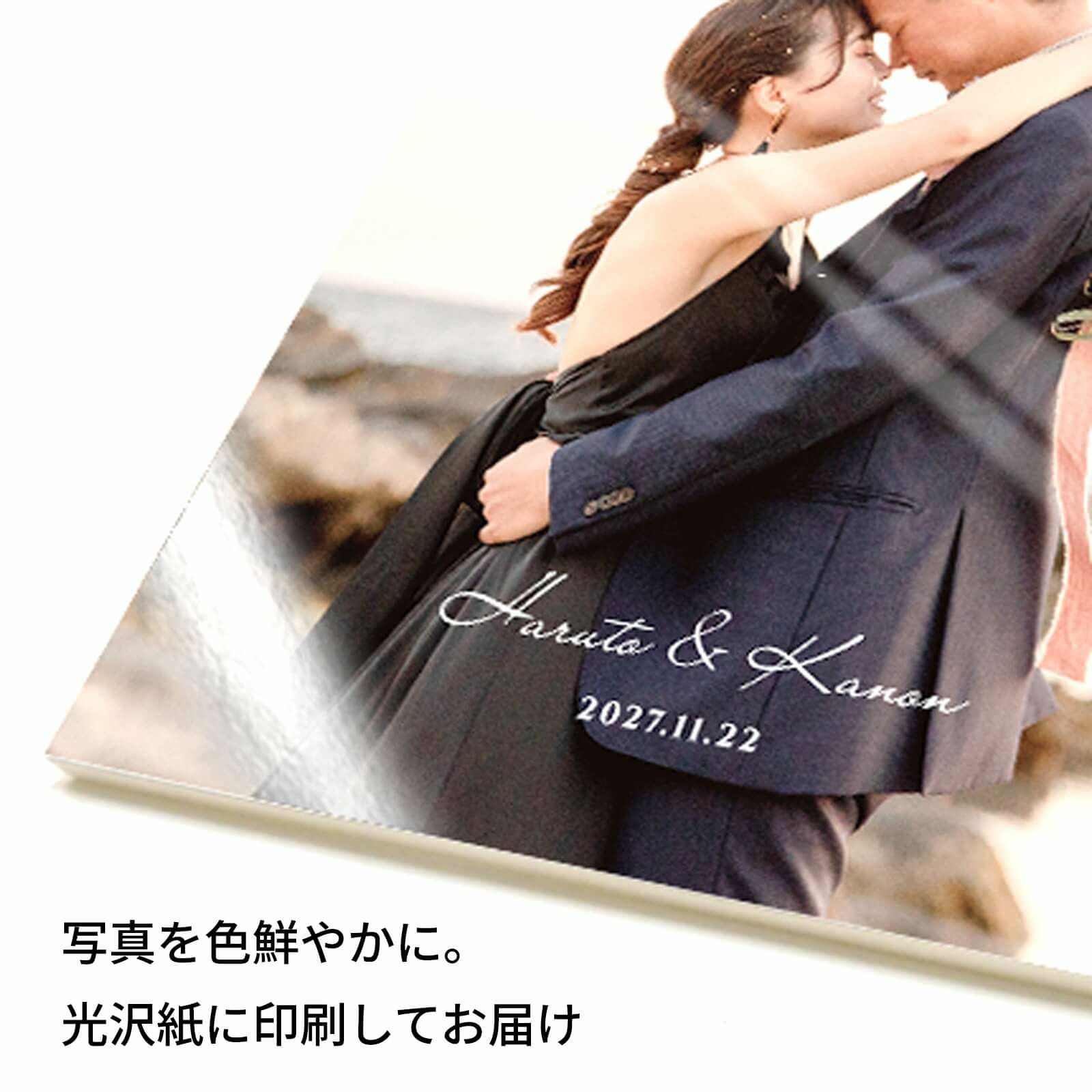 写真を色鮮やかに光沢紙に印刷してお届け