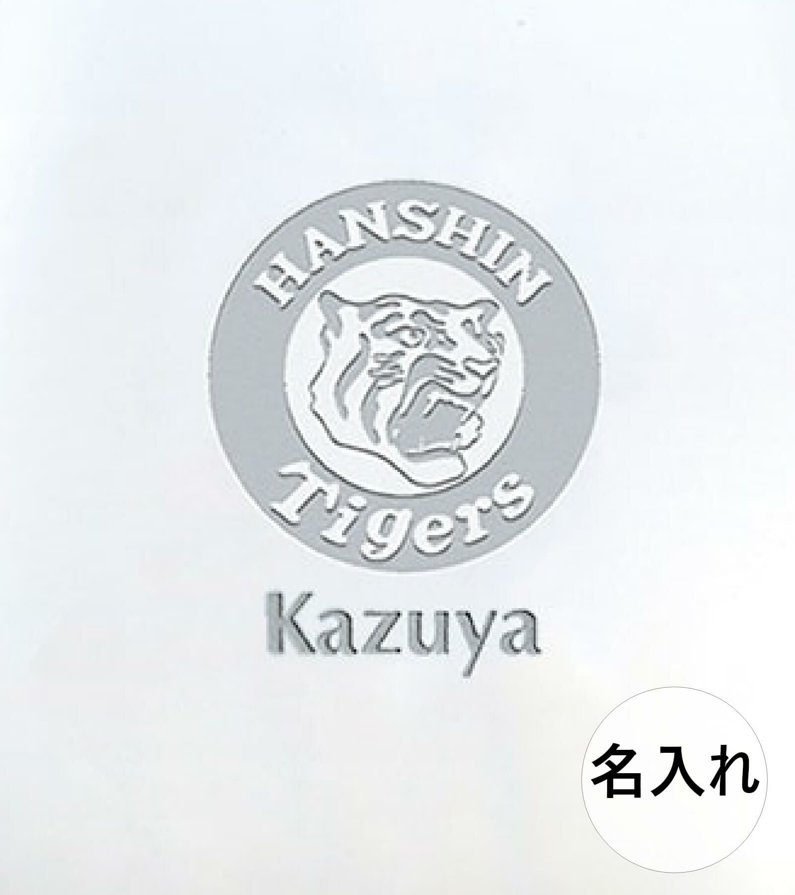 猛虎ロゴの下に名入れ彫刻したグラス拡大