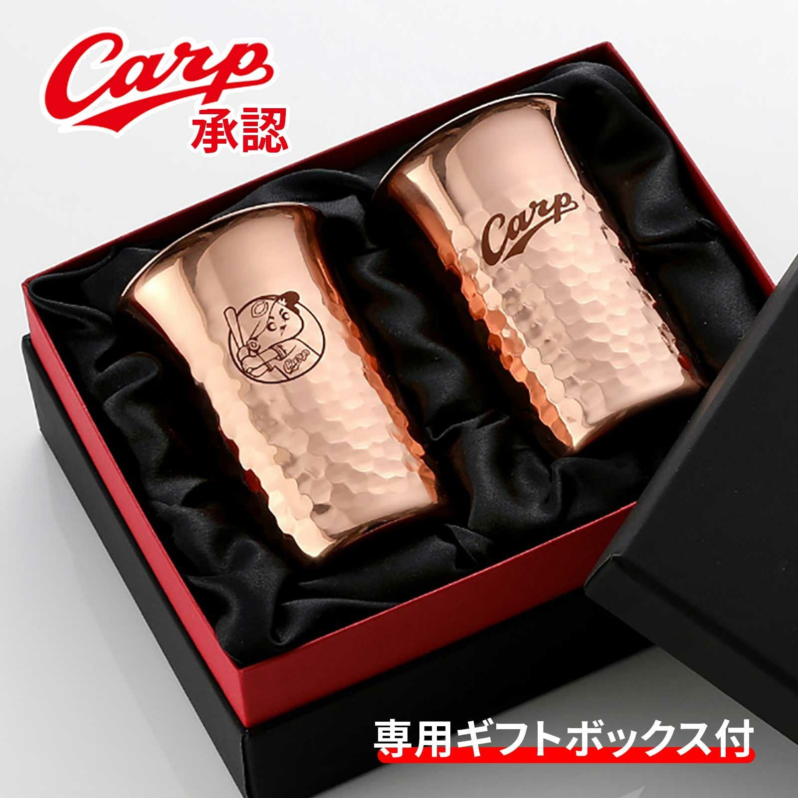 カープファン必見 戸河内 Carp 2017年 ギフトボックス付き 好きが溢れている“広島カープ好きの結婚式”演出アイデア - おしゃれな