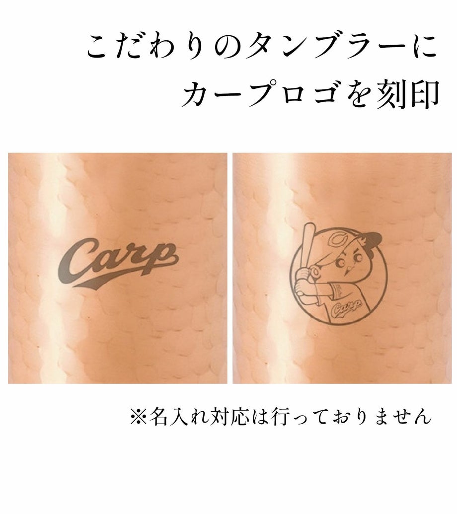 名入れについて