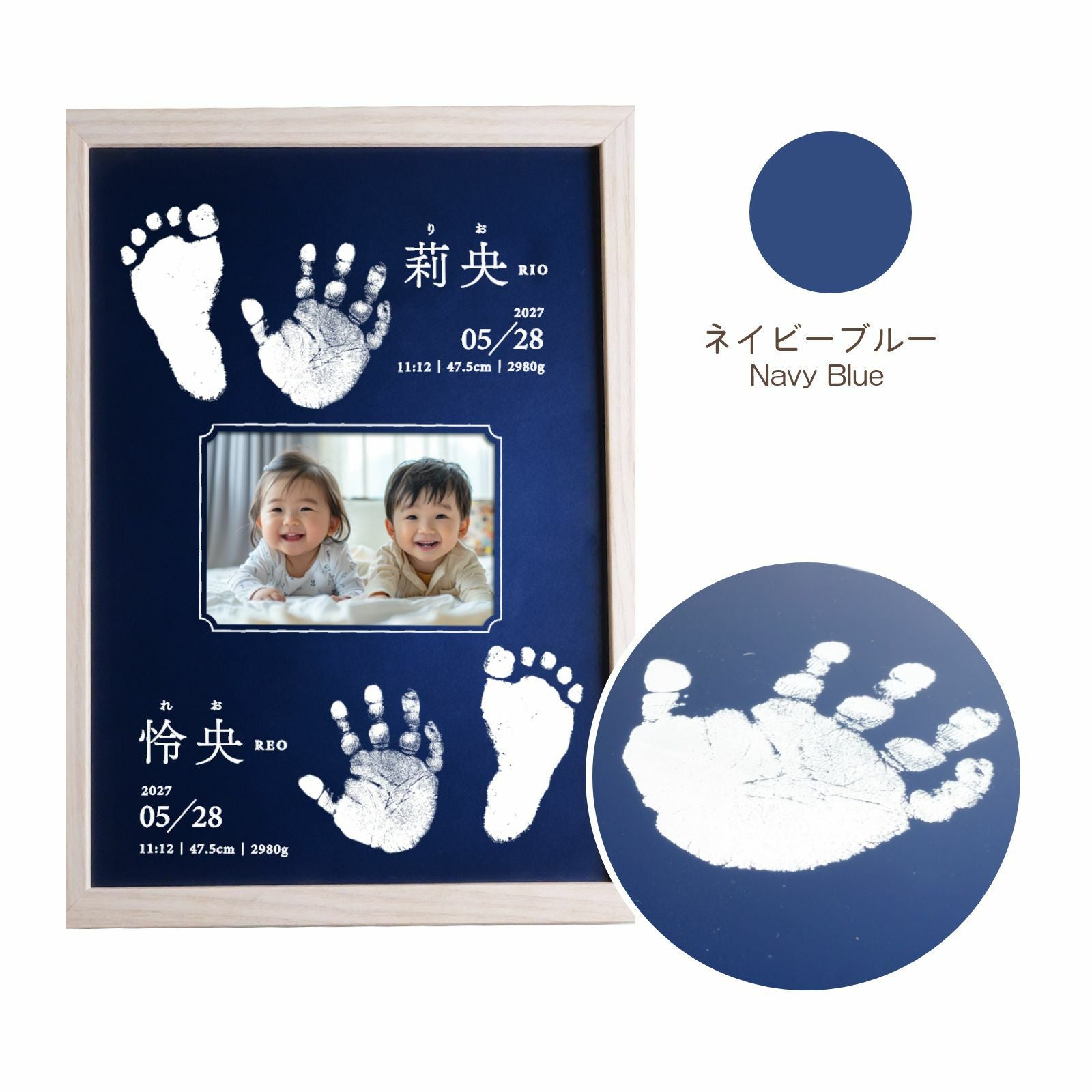 カラー3色から選べる命名書／ネイビーブルー