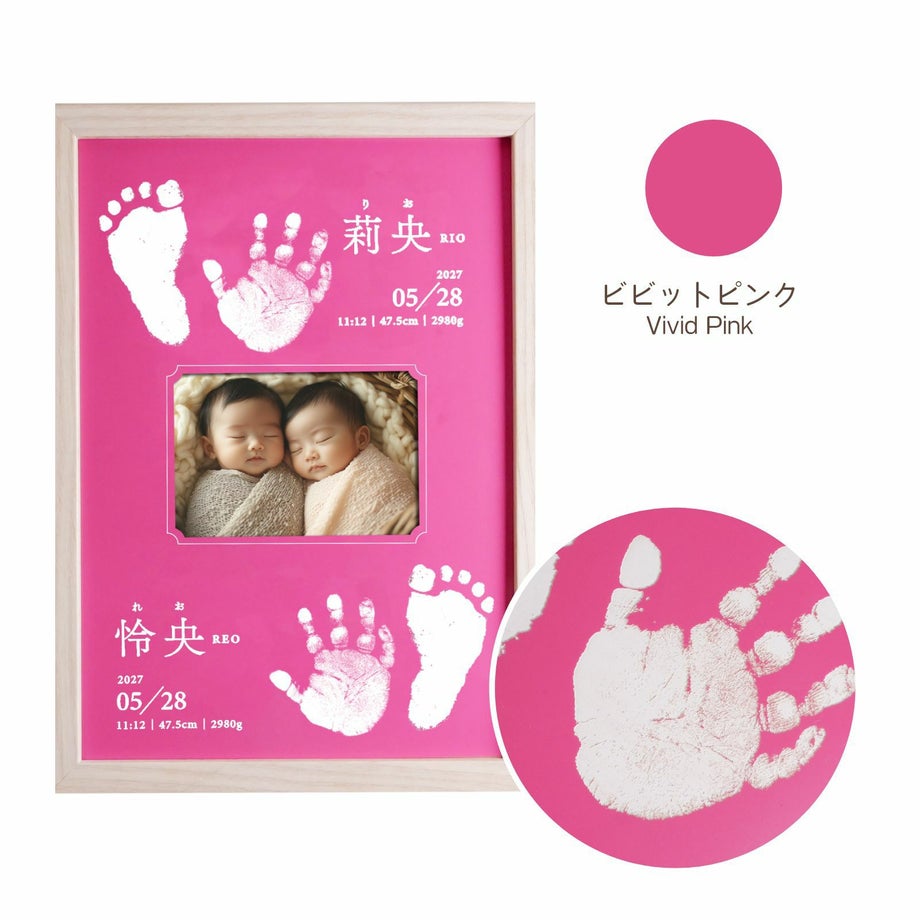 カラー3色から選べる命名書／ビビッドピンク