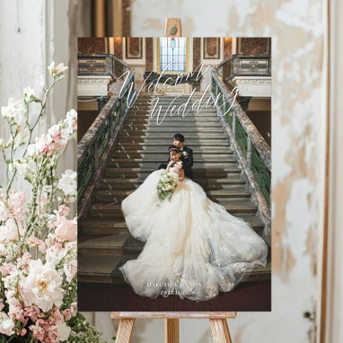 プロに任せるデザイナーズフォトウェルカムボード