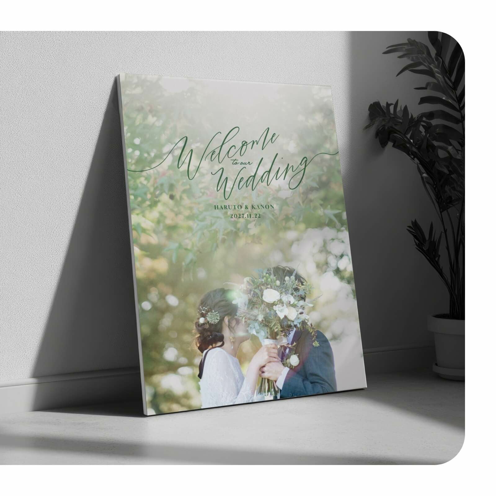 お写真をきれいにレイアウトするフォトパネルウェルカムボード