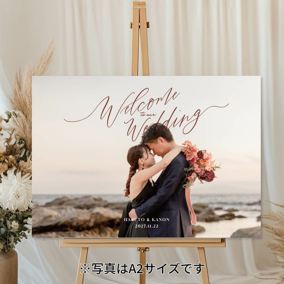 フォトパネル写真ウェルカムボード横型タイプ